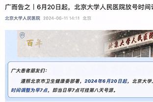 文班亚马成为NBA历史首位单赛季拿下200帽+100三分+75抢断的球员