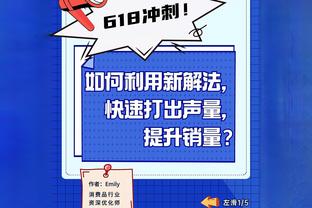 格雷米奥告别苏亚雷斯：如梦幻般到来，作为球队的偶像离开