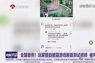 努尔基奇谈霍姆格伦：感觉他更像KD 而不是一个5号位