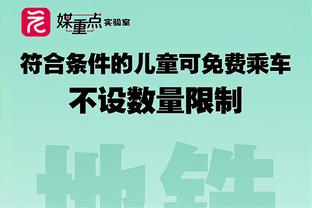 皇马队内本赛季参与进球榜：贝林厄姆28球居首，迪亚斯11球第五