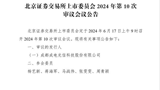 哈登：赛前我就告诉卡乔 我们得控制节奏&得打得像赛季末一样